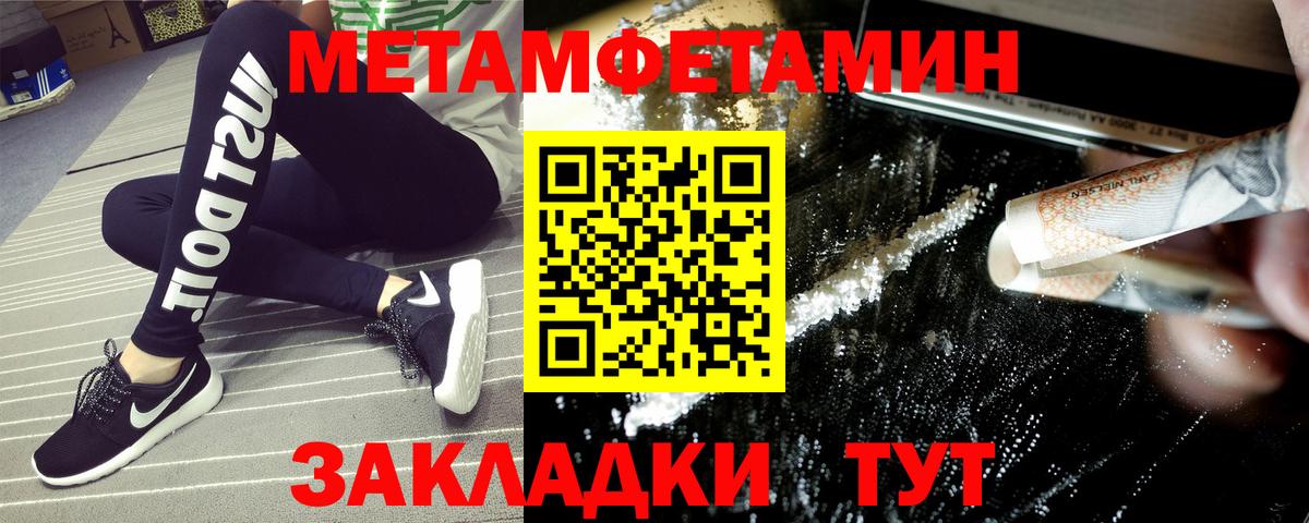 Шатура  АМФ  Вход с VPN  Amphetamine Premium 