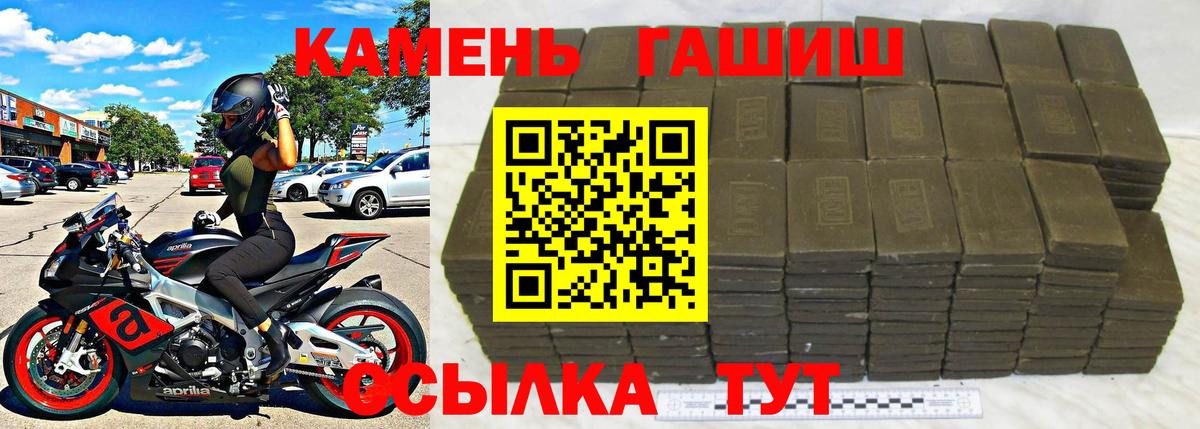 Гашиш Ice-O-Lator Шатура