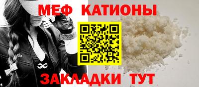 спайс Краснодар