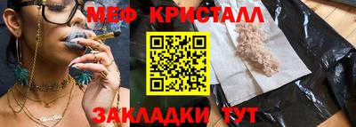 круглые Краснознаменск