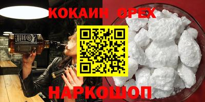 круглые Краснознаменск