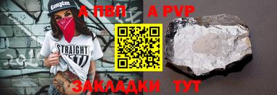 спайс Краснодар