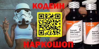 спайс Краснодар