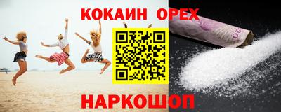 круглые Краснознаменск