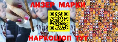 гашиш Краснокаменск