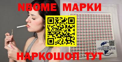 спайс Краснодар