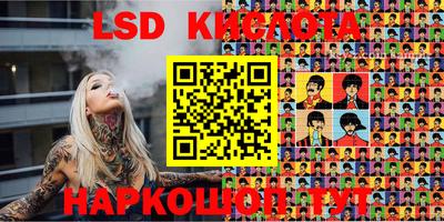 спайс Краснодар