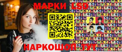спайс Краснодар