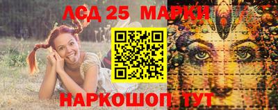 спайс Краснодар