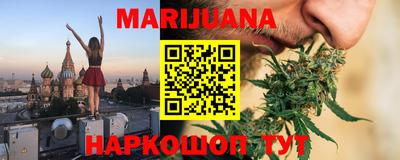 спайс Краснодар