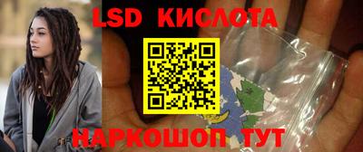 спайс Краснодар