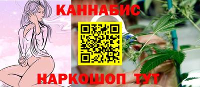 гашиш Краснокаменск