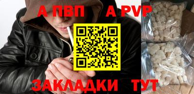 спайс Краснодар