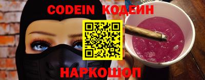 круглые Краснознаменск