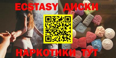 круглые Краснознаменск