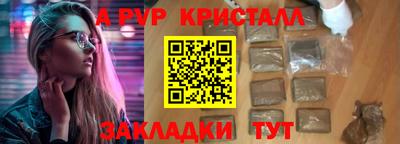гашиш Краснокаменск