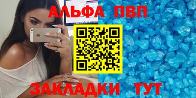 спайс Краснодар