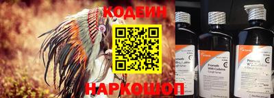спайс Краснодар
