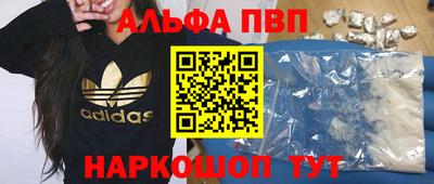 гашиш Краснокаменск