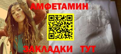 спайс Краснодар