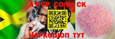 круглые Краснознаменск