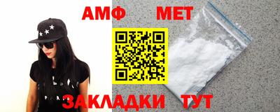 спайс Краснодар