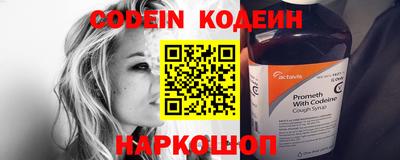 спайс Краснодар