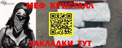 спайс Краснодар