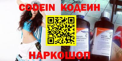круглые Краснознаменск