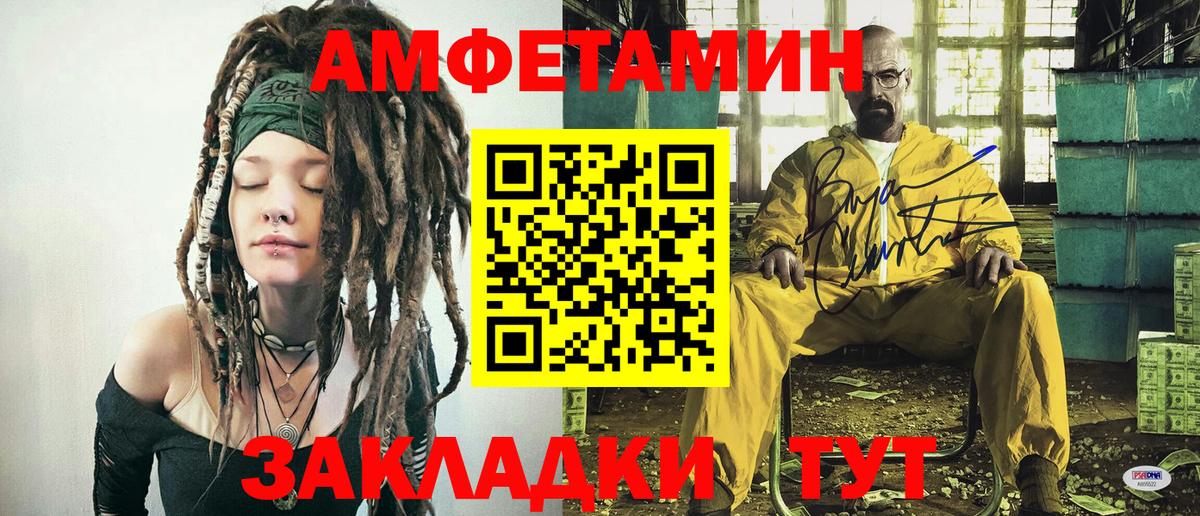 Первитин пудра  Метамфетамин  Шатура  Вход с VPN 