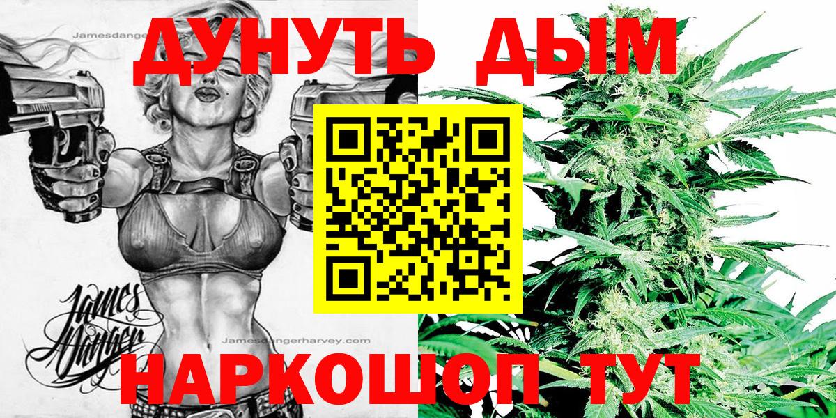 Конопля Ganja Шатура